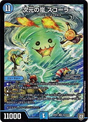 デュエマ 第３位 青緑ムートピア デッキレシピ 第50回鐘紡cs ４月２８日 青二才の思考形成記