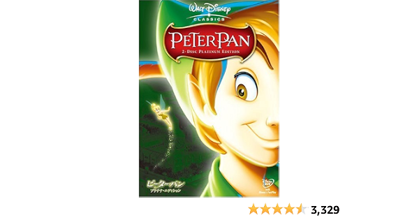 Amazon ピーターパン プラチナ エディション Dvd 映画