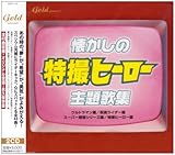 �������̓��B�q�[���[���̏W