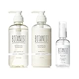 BOTANIST ボタニスト | シャンプー トリートメント ヘアオイル 3点 セット スムース