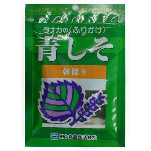 田中食品 青しそ 朝採り