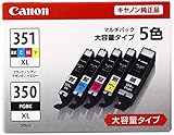（まとめ買い） キヤノン インクタンク5色マルチP【大容量タイプ】 BCI-351XL+350XL/5MP 【×3】