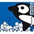 PENGIN「百合の花咲く丘で」