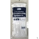 D2オリジナル すべり止めスムス手袋 5双 L