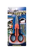 まとめ買い 2個セット「スリーアキシス(three axis) 万能ハサミ 刻鋏M GIZAMI 04001」