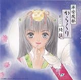 �������s���炭���Y�k �O �}�V�� �����͌Ă�ł��邩�`�|�P���V�`