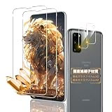 対応 Galaxy S20 5G SC-51A SCG01 フイルム【2+2枚セット-国産AGC旭硝子 - 高 品質 】 ギャラクシーS20 ガラスフイルム + レンズ 保護フィルム ぎゃらくしーS20 液晶 保護フィルム 強化ガラス 気泡ゼロ 飛散防止 高感度 衝撃吸収 指紋防止 ラウンドエッジ加工