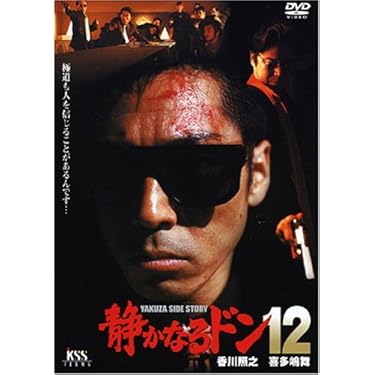 DVD 力道山の鉄腕巨人('54新東宝) DVD 力道山の鉄腕巨人('54新東宝