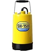 Amazon.co.jp: 工進(KOSHIN) ポンディ(清水用水中ポンプ) SM625H