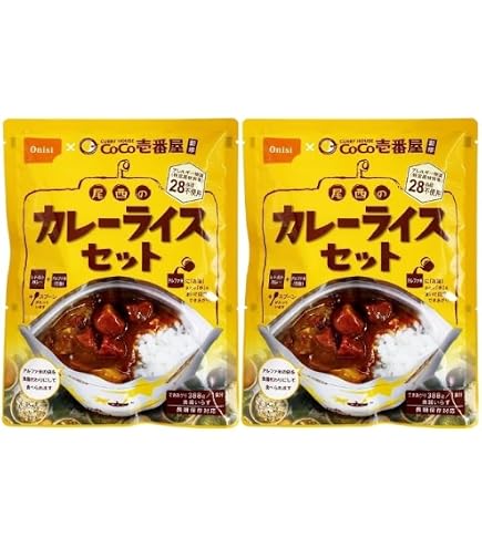 Amazon.co.jp: 尾西食品 CoCo壱番屋監修 尾西のカレーライスセット 5年