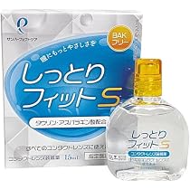 サンコンタクトレンズ ケア用品セット Amazon | サンコンタクト ケアマイルドプラス360ml 3本セット（約9ヶ月