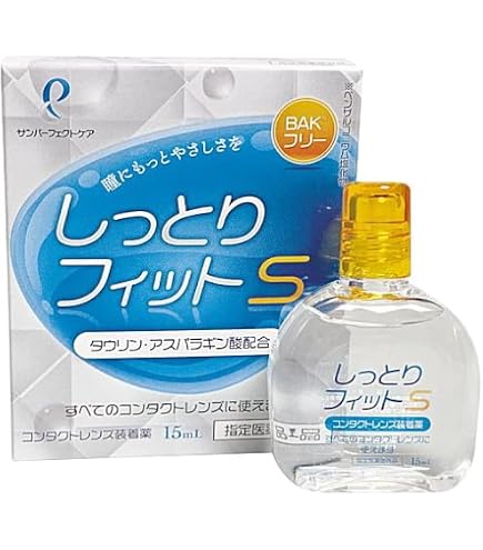 Amazon | ケアマイルドプラス | サンコンタクトレンズ | 洗浄・保存液