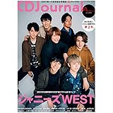 CDジャーナル2019年秋号 (CDJournal)