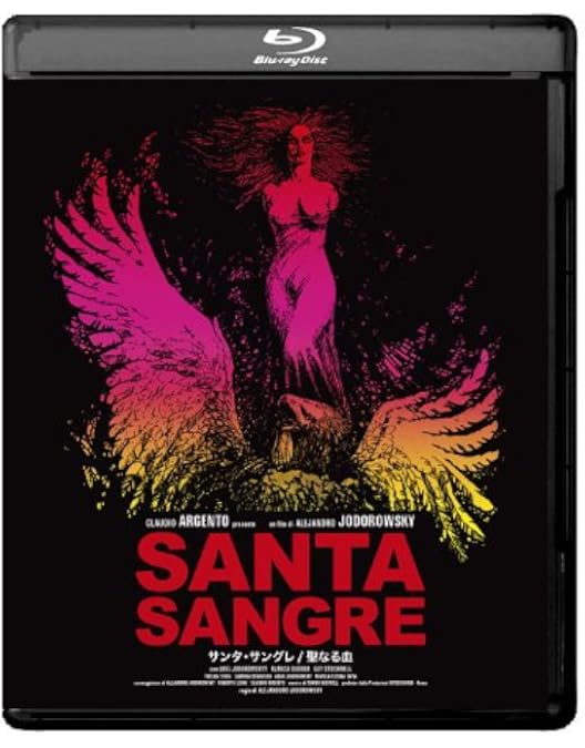 EL TOPO HDリマスター版　ブルーレイ、新品、未開封。送料込み。 Amazon.co.jp: エル・トポ HDリマスター版 [Blu-ray