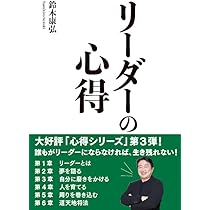 仕事に役立つ考え方 楽天ブックス: 「仕事ができる」とはどういうことか? - 楠木 建
