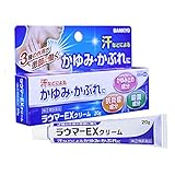 【指定第2類医薬品】ラウマーEXクリーム 20g