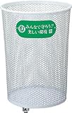 [5005396]コンドル　（屋外用屑入）パークくずいれ　７０ YD22CIJ