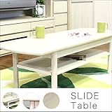 どんどんどんの家具　伸長式スライドテーブル 【オリジナル商品】【最短当日出荷】伸長式 幅91.5/119.5 【完成品】【 国産】