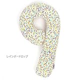 ジーニー ネックピロー トラベルピロー og03 レインボードロップ