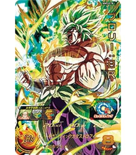 Amazon.co.jp: スーパードラゴンボールヒーローズUM2弾/UM2-034