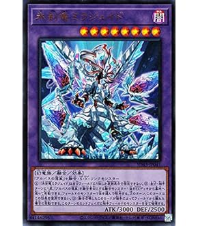 Amazon.co.jp: 遊戯王カード 融合派兵(ウルトラレア) QUARTER