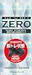 大山式 for MEN X ZERO ― つけるだけで、歩くだけで筋トレ 体幹から鍛える魔法のパッド ([バラエティ])
