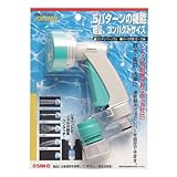 三栄水栓 【 ワンタッチ着脱ジョイント】 マルチレバーノズル 5 PN567-50S [Tools & Hardware]