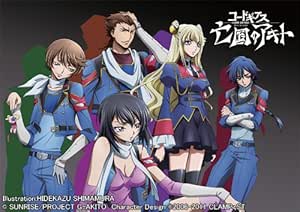 100 安心保証 Blu Ray コードギアス 亡国のアキト 第4章 初回限定版 Blu Ray Disc コードギアス xa 642 送料無料 セール30 Off 100 安心保証 Blu Ray コードギアス 亡国のアキト 第4章 初回限定版 Blu Ray Disc コードギアス xa 642 送料無料 セール30 Off