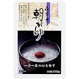 永平寺 朝がゆ 270g 【10個セット】