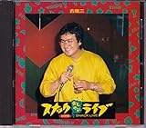 ����!���E���̃X�i�b�N�����̂у��C�u