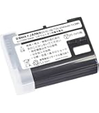 Amazon | WELLSKY EN-EL15 EN-EL15a EN-EL15b EN-EL15c 互換バッテリー