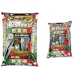 『 培養土 ゴールデン粒状培養土 野菜用 25L』と『 培養土 ゴールデン粒状培養土 野菜用 14L』のセット
