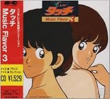 �^�b�` Music Flavor3