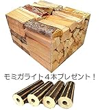 Ｎｏ7　針葉樹の薪　携帯焚火台用　薪の長さ17～20cm　宅配約100サイズ段ボール箱入り【産...
