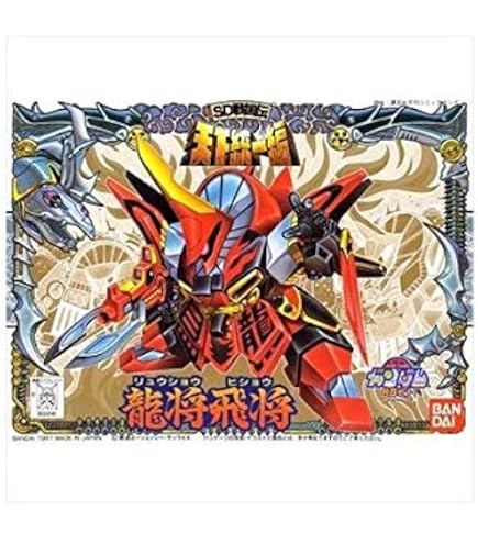 Amazon | BB戦士 SD戦国伝 天下統一編 黒魔神闇皇帝(クロマジンヤミ