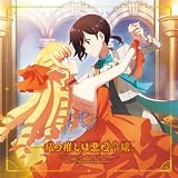 レイジョアハンズ!!～Raise Y/Our Hands!!/O.C.～Optimum Combination～