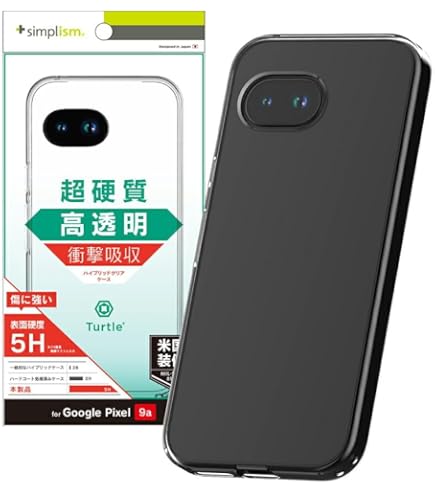 Amazon.co.jp: Simplism シンプリズム Google Pixel 9a [Turtle
