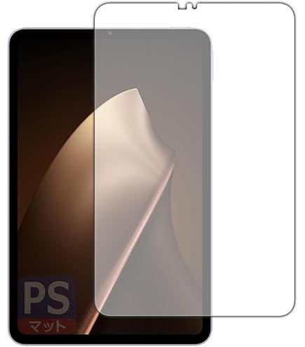 Amazon | PDA工房 Onyx BOOX Tab Mini C 対応 紙に書くような描き心地