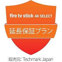 Amazon.co.jp: 【Amazon Fire TV Stick 4K Select用】延長保証プラン