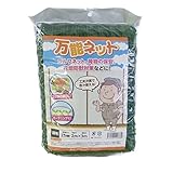 シンセイ 万能ネット 380D  25mm目合  2m×3m