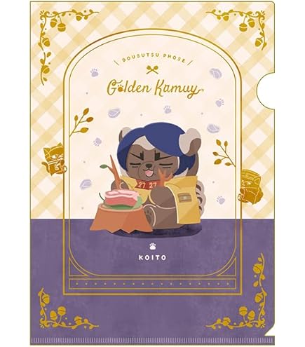 ゴールデンカムイ　どうぶつフォーゼ 月島 基 51KKGNkjhlL._AC_UF350,