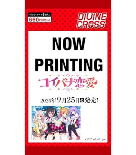 きゃらデッキケースプレミアム 周防パトラ Amazon.co.jp: きゃらデッキケースプレミアム 周防パトラ(No