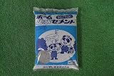 ホーム止水セメント 1kg