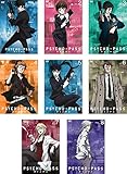 PSYCHO-PASS サイコパス [レンタル落ち] 全8巻セット [マーケットプレイスDVDセット商品]