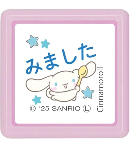 サンリオ　シナモロール　スタンプセット　メモ他オマケ付き！〜BOX1 sanrio（サンリオ） シナモロール スタンプセットL : 公式サンリオ