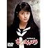 さびしんぼう(DVD)