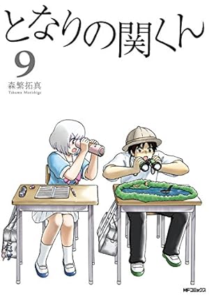 画像7: 【速報】俺達のカドカワがやってくれた！コミック・ラノベ 5,109冊が50％OFFセール
