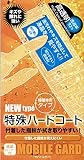 au ガラケー用 液晶保護フィルム ADK007/2124 (K007)