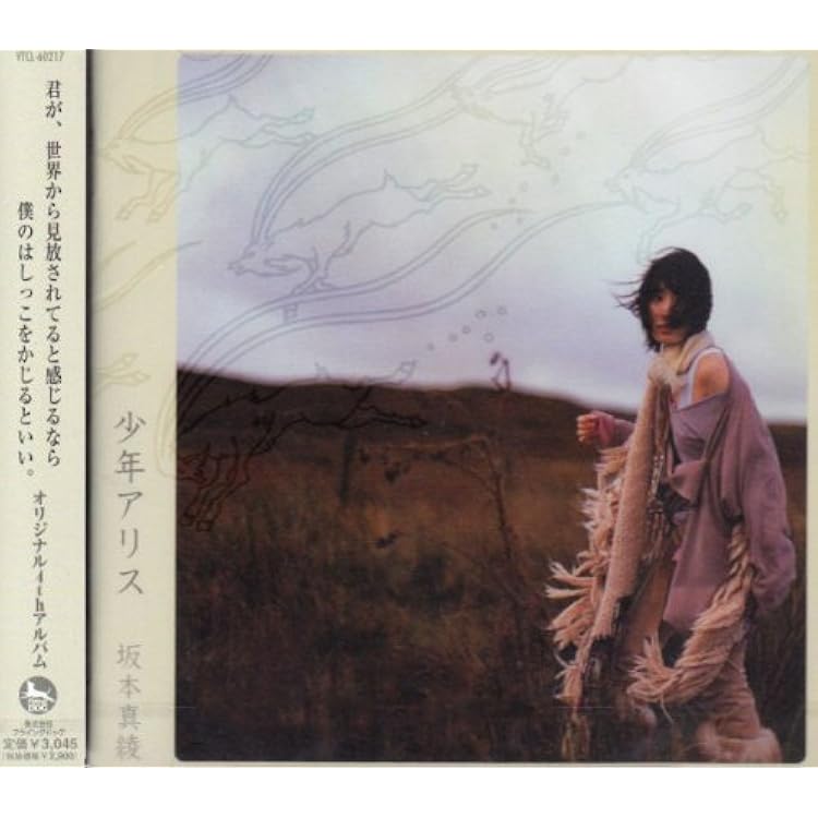 Amazon.co.jp: Lucy: ミュージック