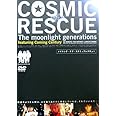 メイキング・オブ・COSMIC RESCUE [DVD]